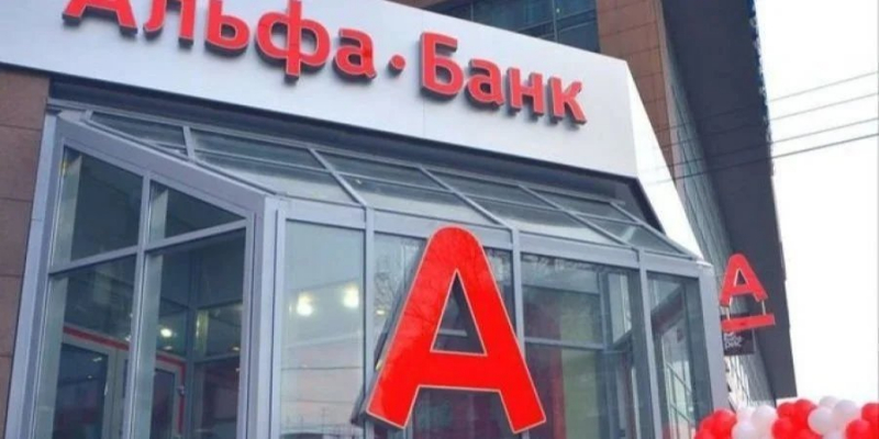 Люксембурзька ABHH понад півроку чекає дозволу Кіпру, щоб позбутися російського Альфа-Банку
